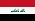irak-iraq موقع عربي وإسلامي للتعارف والزواج في العراق