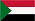 sudan-soudan موقع عربي وإسلامي للتعارف والزواج في السودان