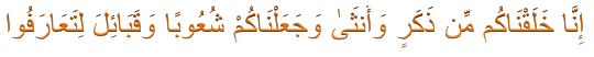 سایت دوستیابی ازدواج مسلمانان 